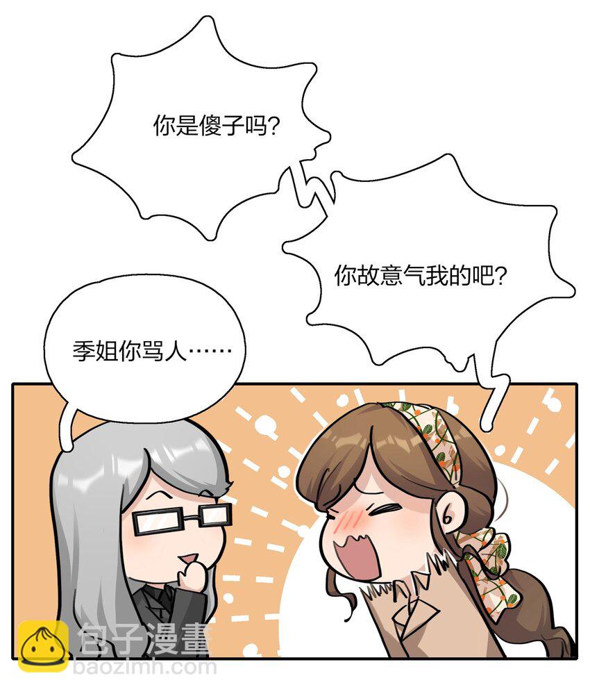 014 如果我想呢？13