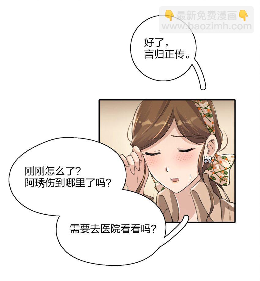 014 如果我想呢？14