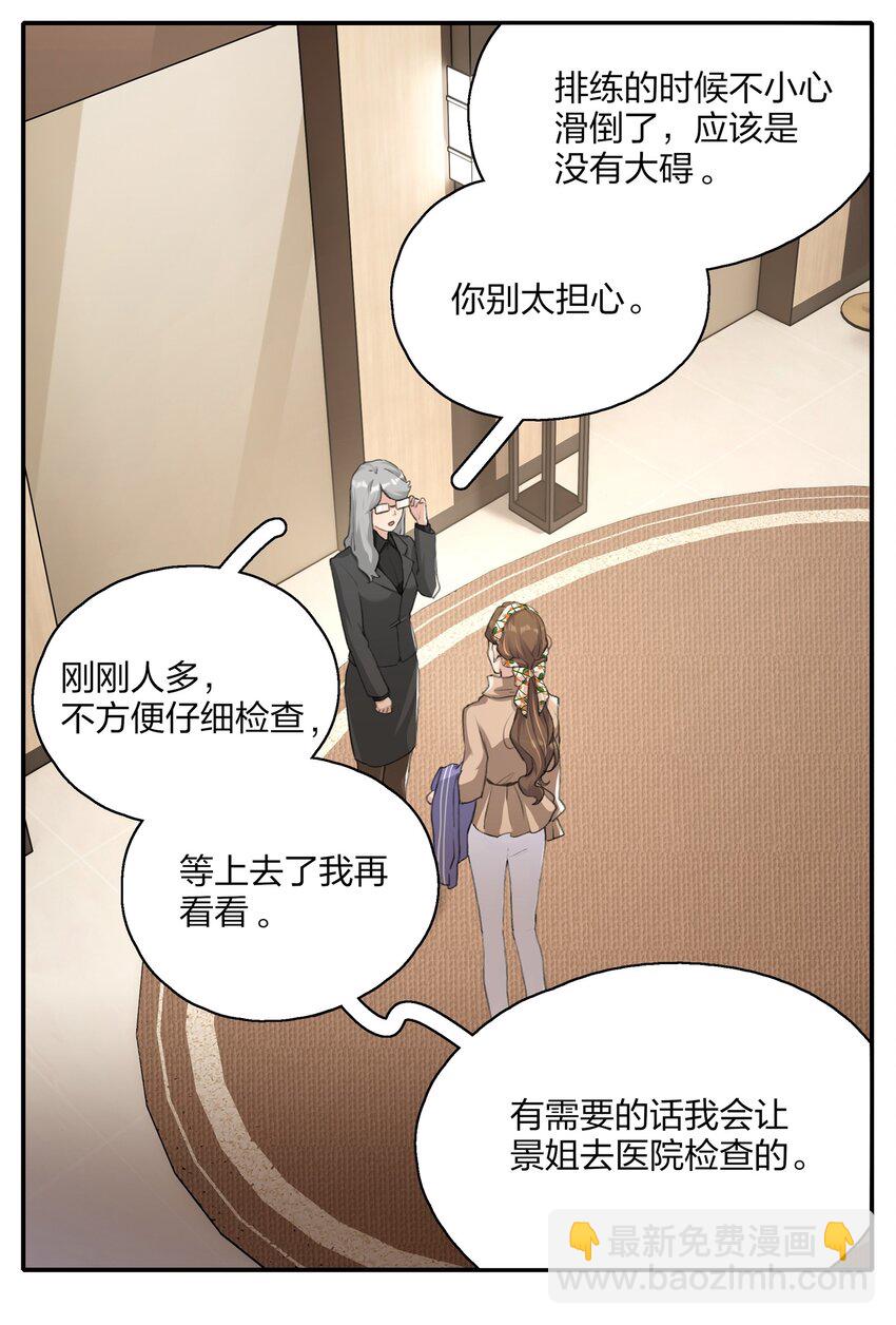 014 如果我想呢？15