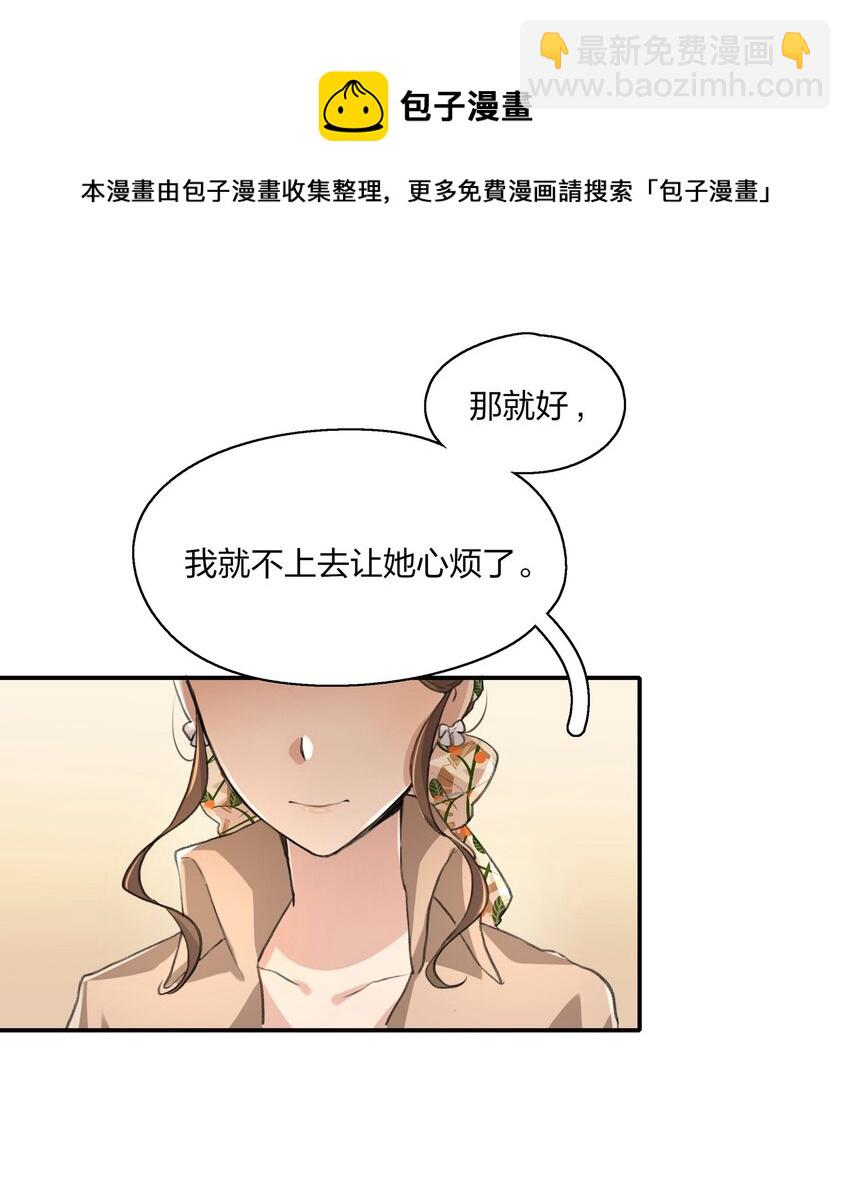 014 如果我想呢？16