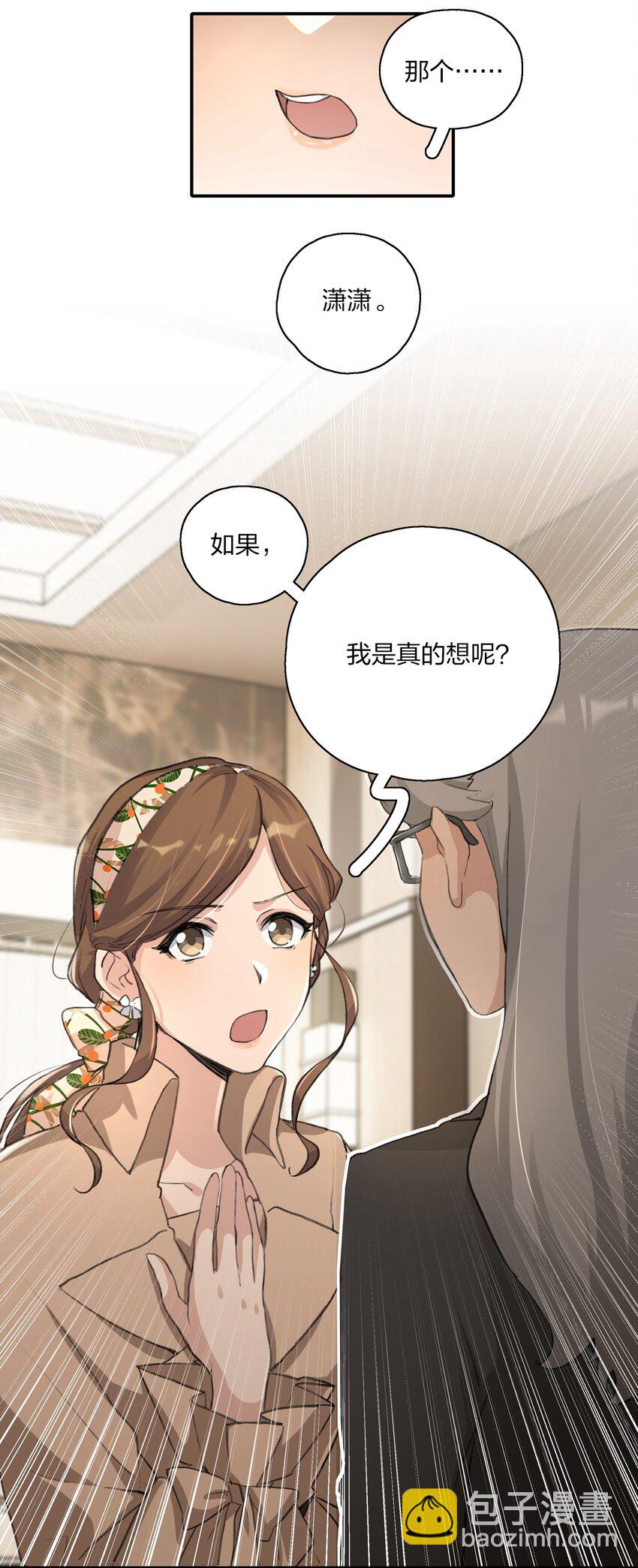 014 如果我想呢？17