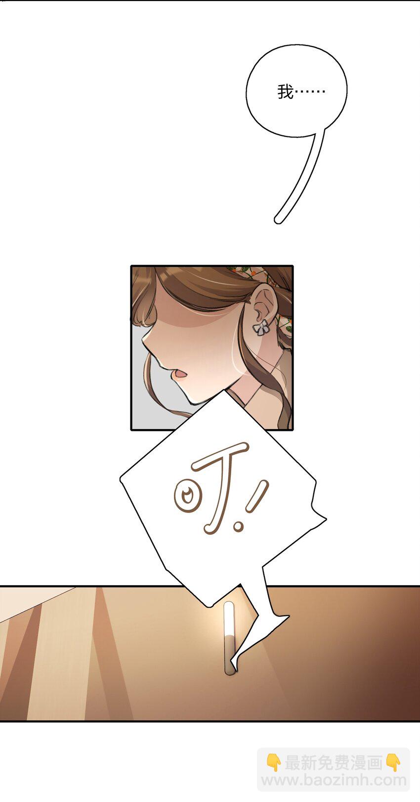 014 如果我想呢？2
