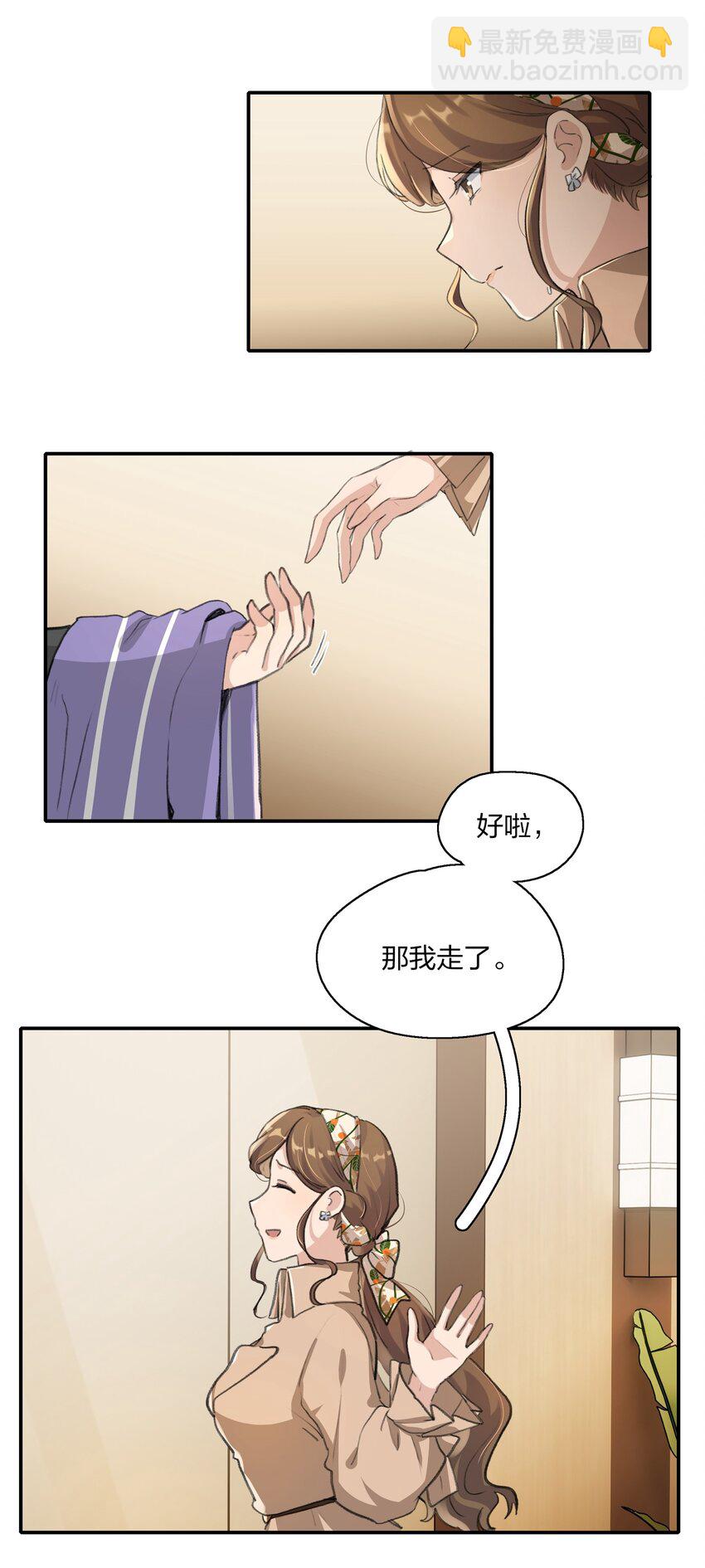 014 如果我想呢？21