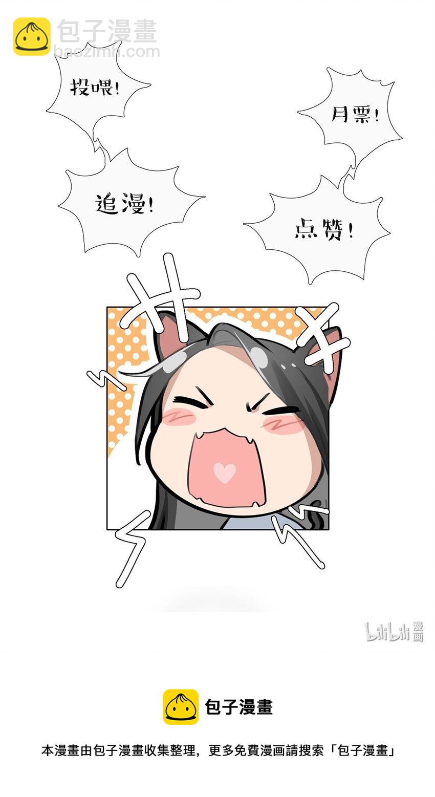 014 如果我想呢？24