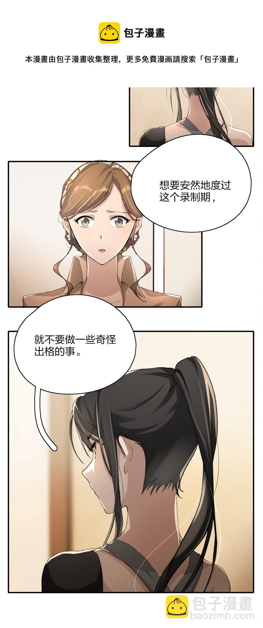 014 如果我想呢？4