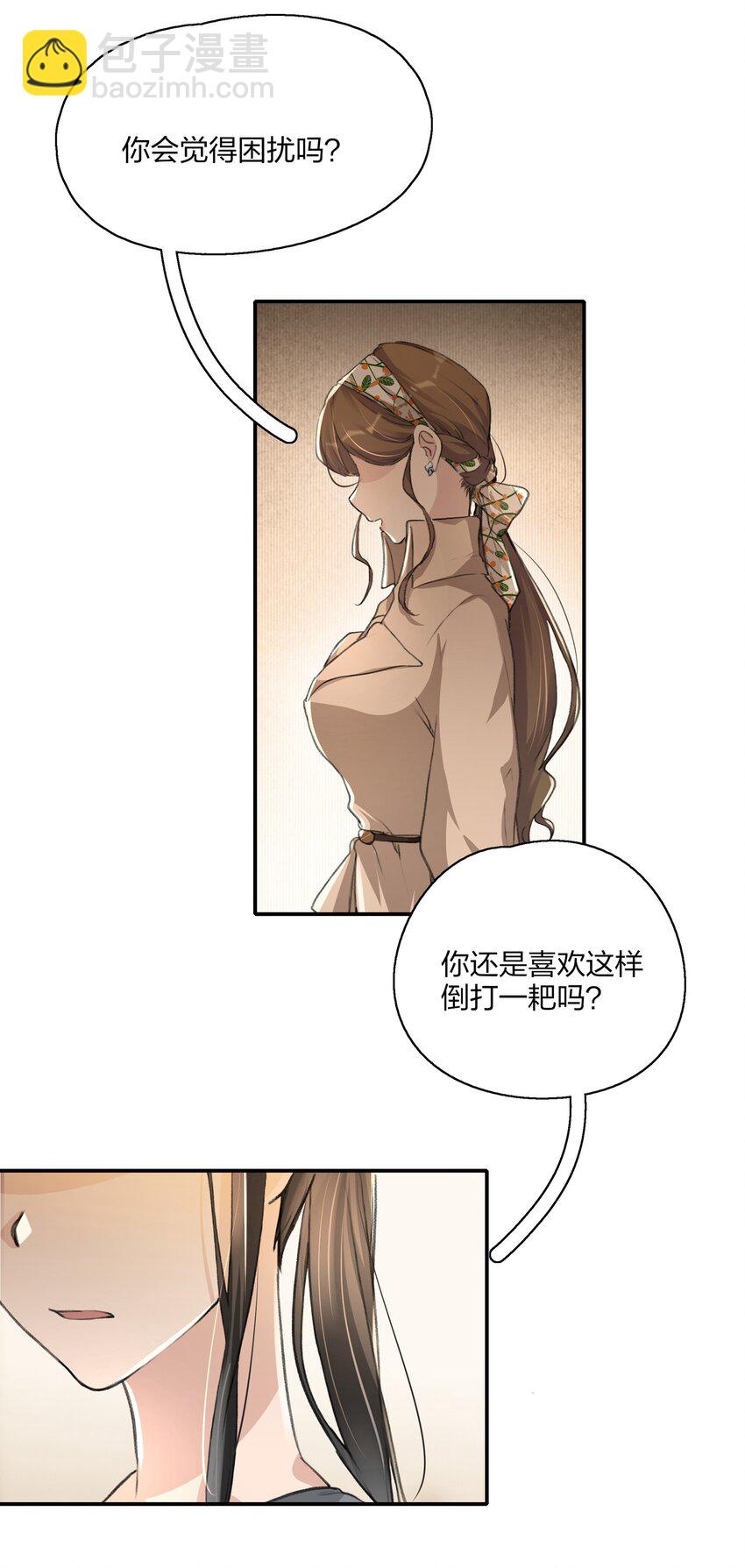 014 如果我想呢？7