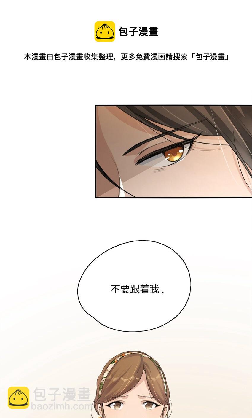 014 如果我想呢？8