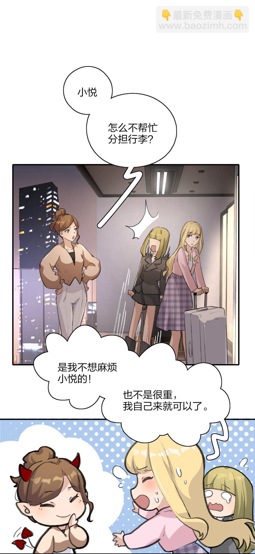 016 你和景老师是不是谈过恋爱？1