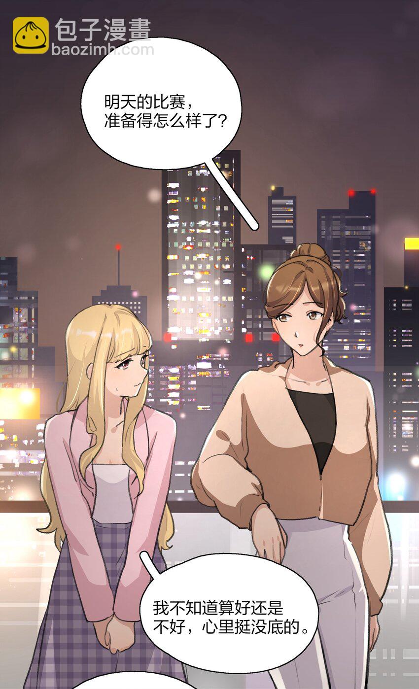 016 你和景老师是不是谈过恋爱？17