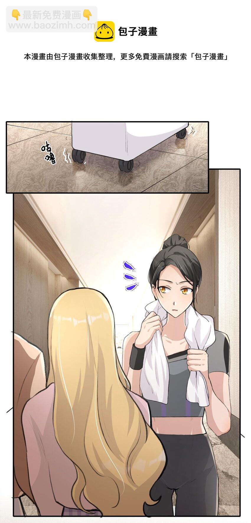 016 你和景老师是不是谈过恋爱？20