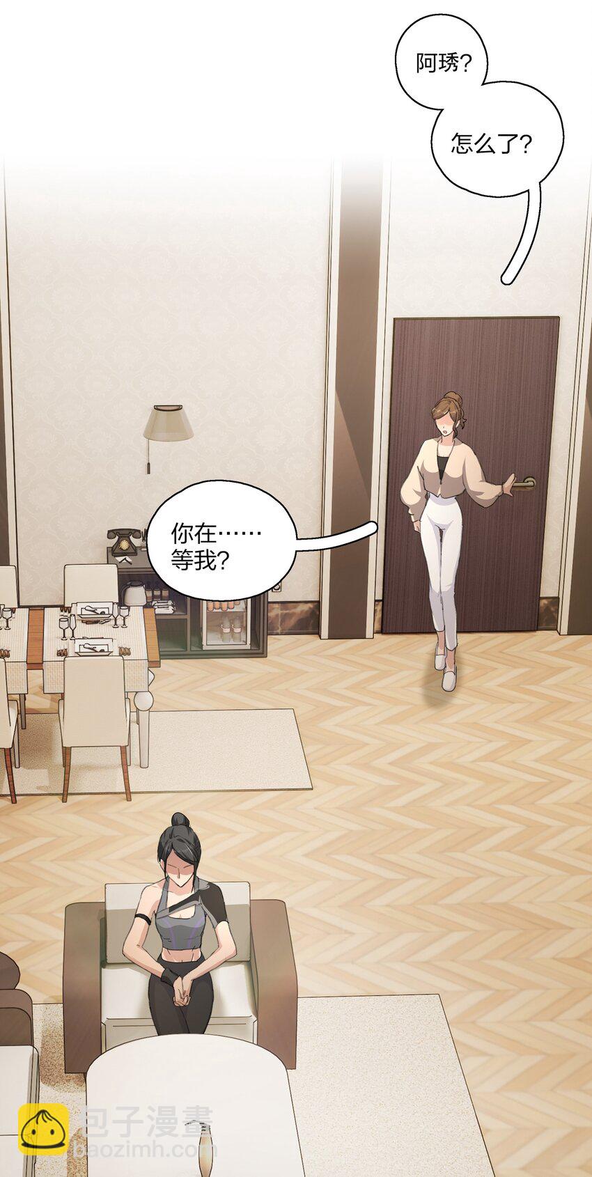 016 你和景老师是不是谈过恋爱？22