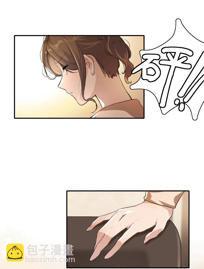 016 你和景老师是不是谈过恋爱？25