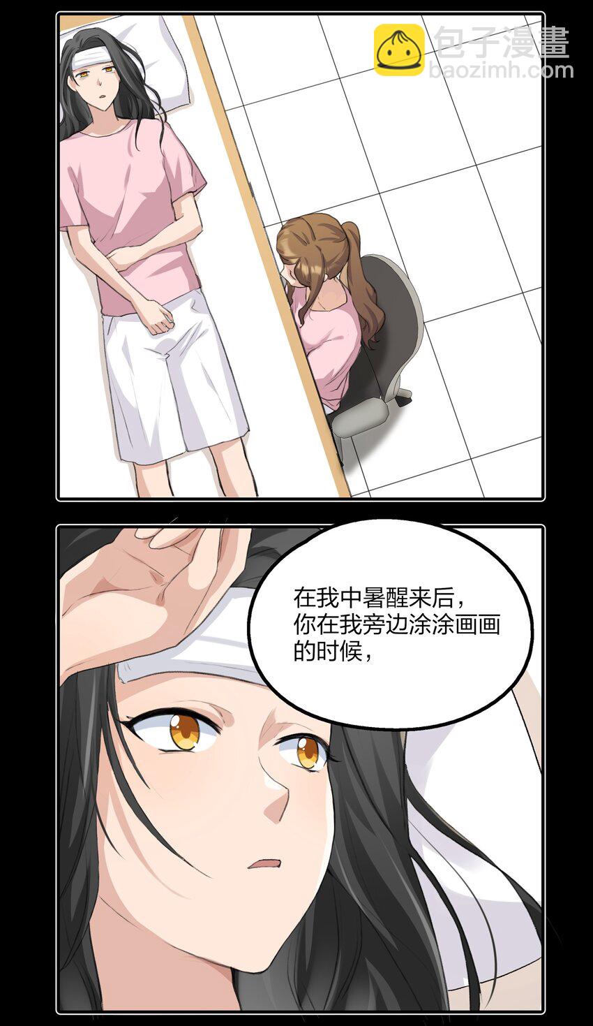 017 我还可以等到这个以后吧？11