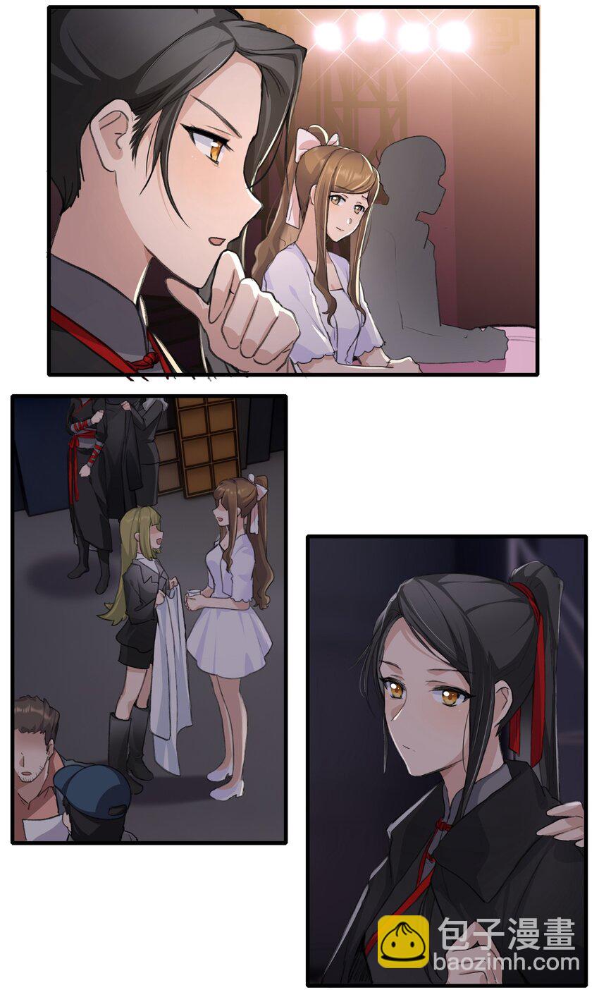 020 景琇，我是不是很烦人？13