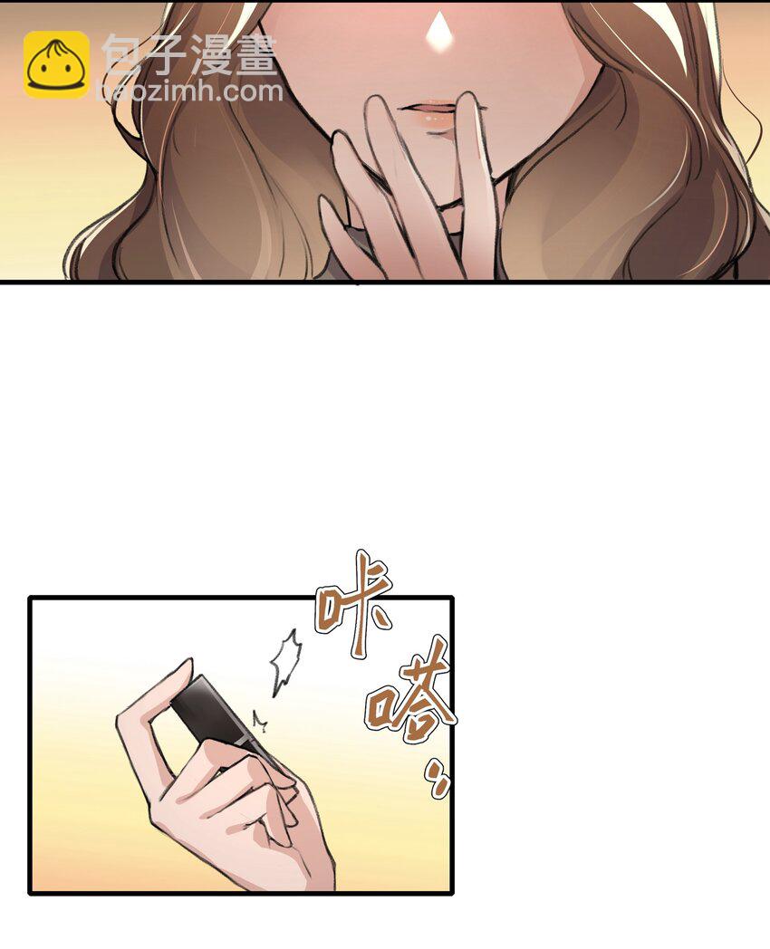 020 景琇，我是不是很烦人？23