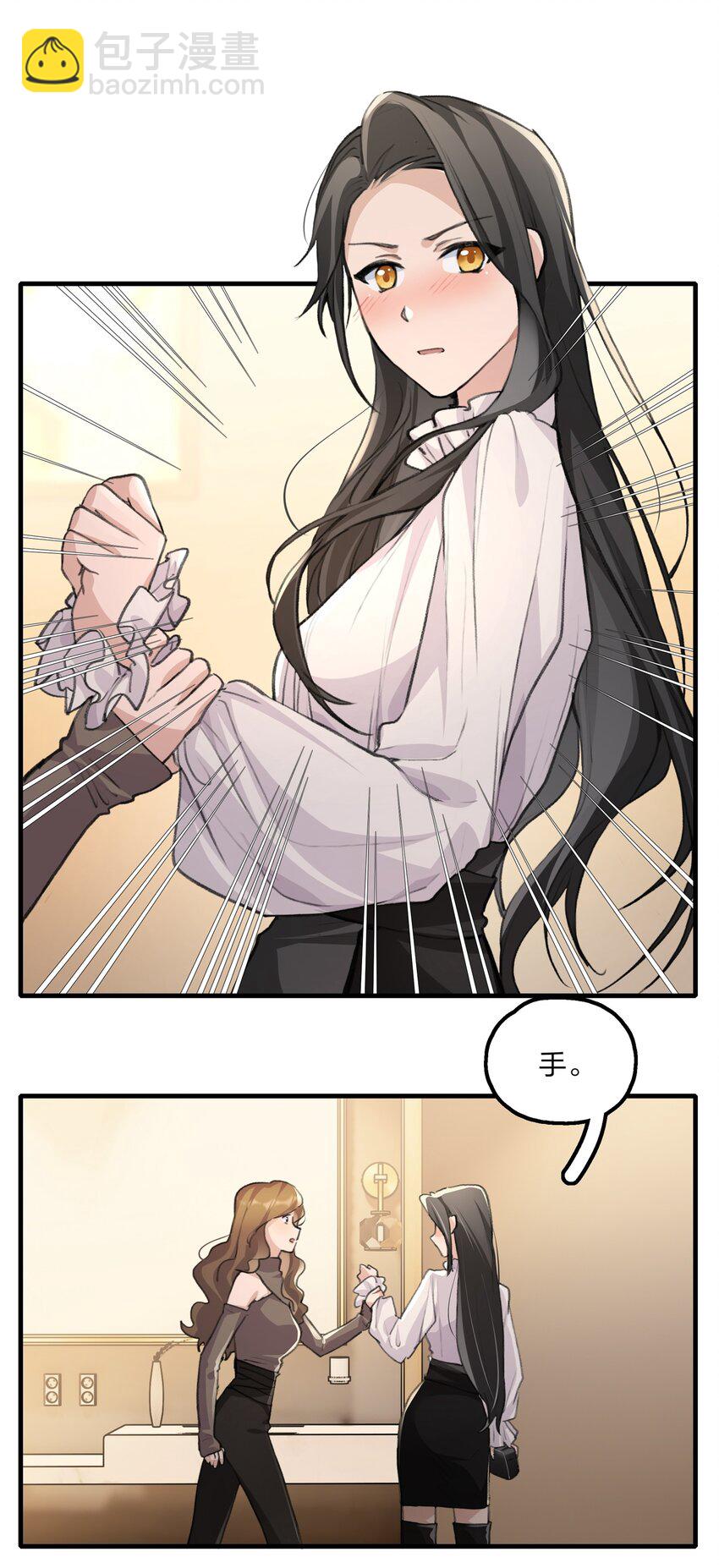 020 景琇，我是不是很烦人？26