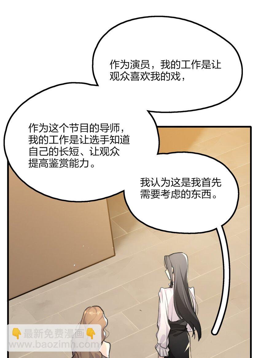 020 景琇，我是不是很烦人？30