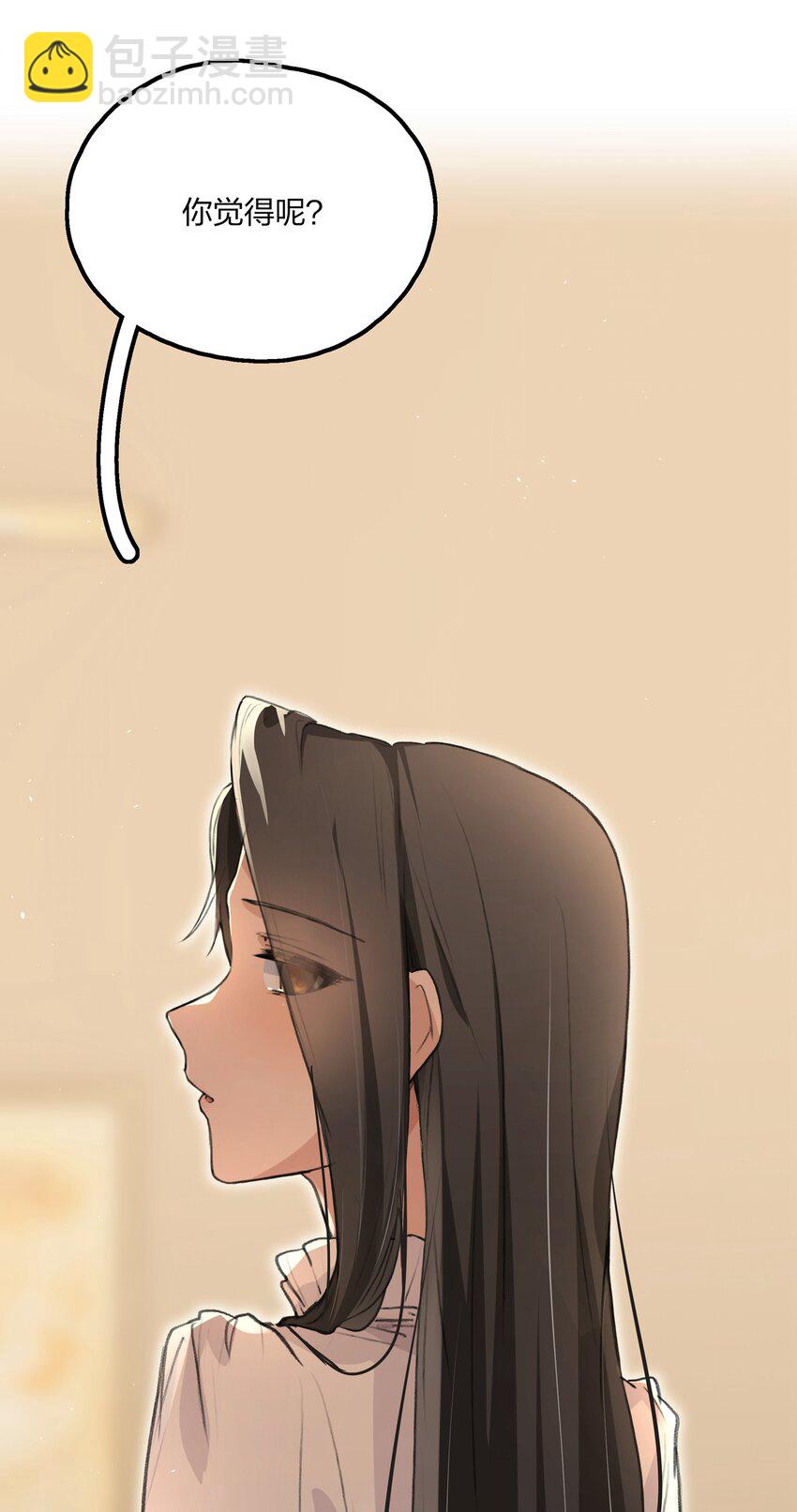 020 景琇，我是不是很烦人？36