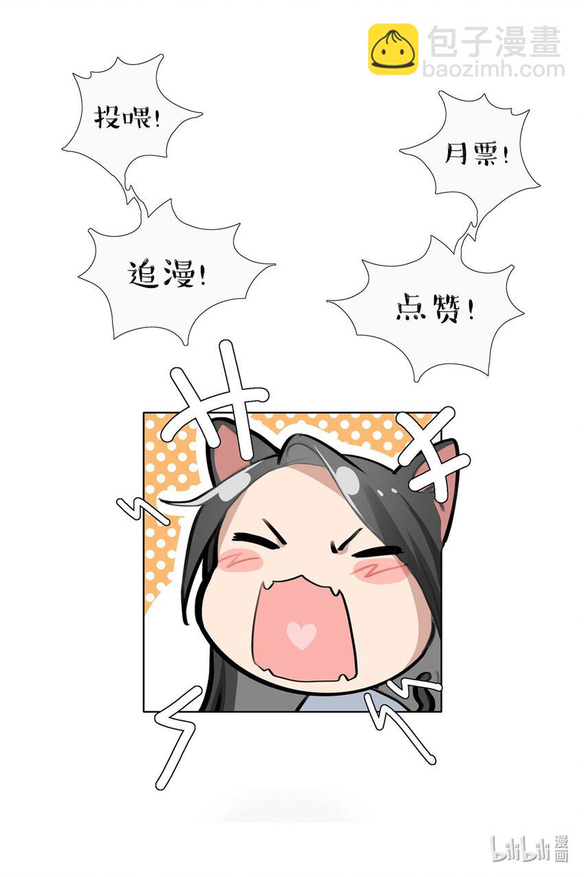 020 景琇，我是不是很烦人？38