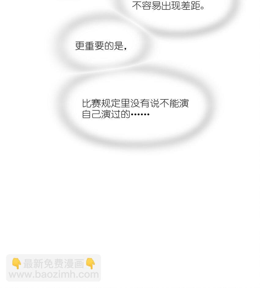 020 景琇，我是不是很烦人？4