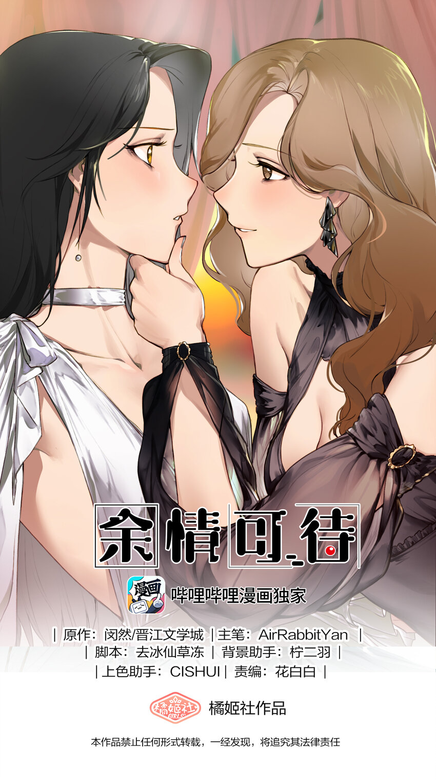 032 如果……0