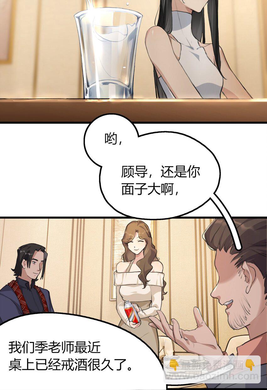 032 如果……10