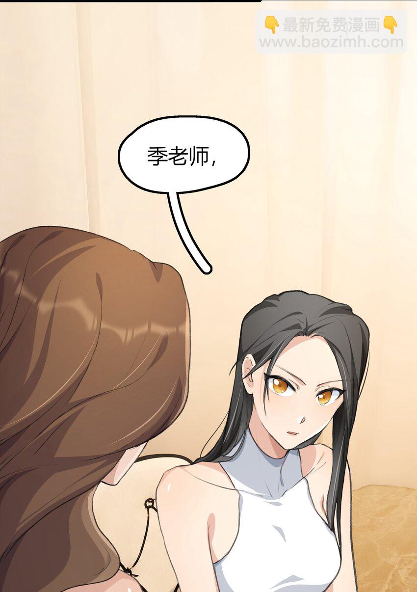 032 如果……11