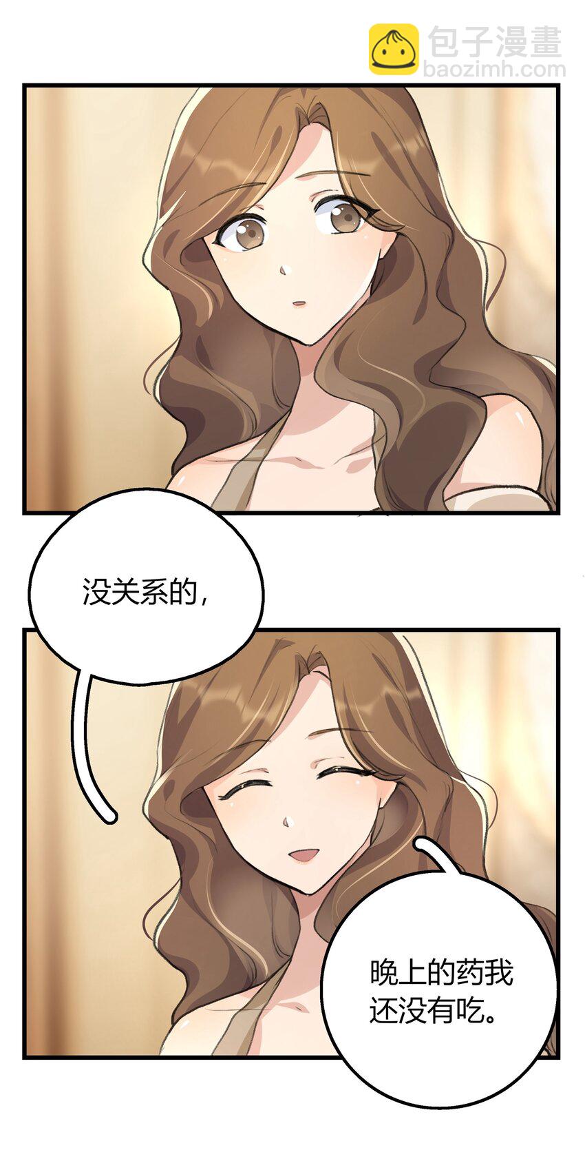 032 如果……13