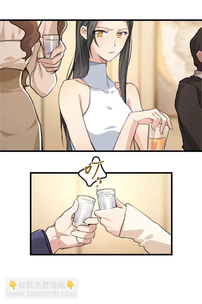032 如果……14