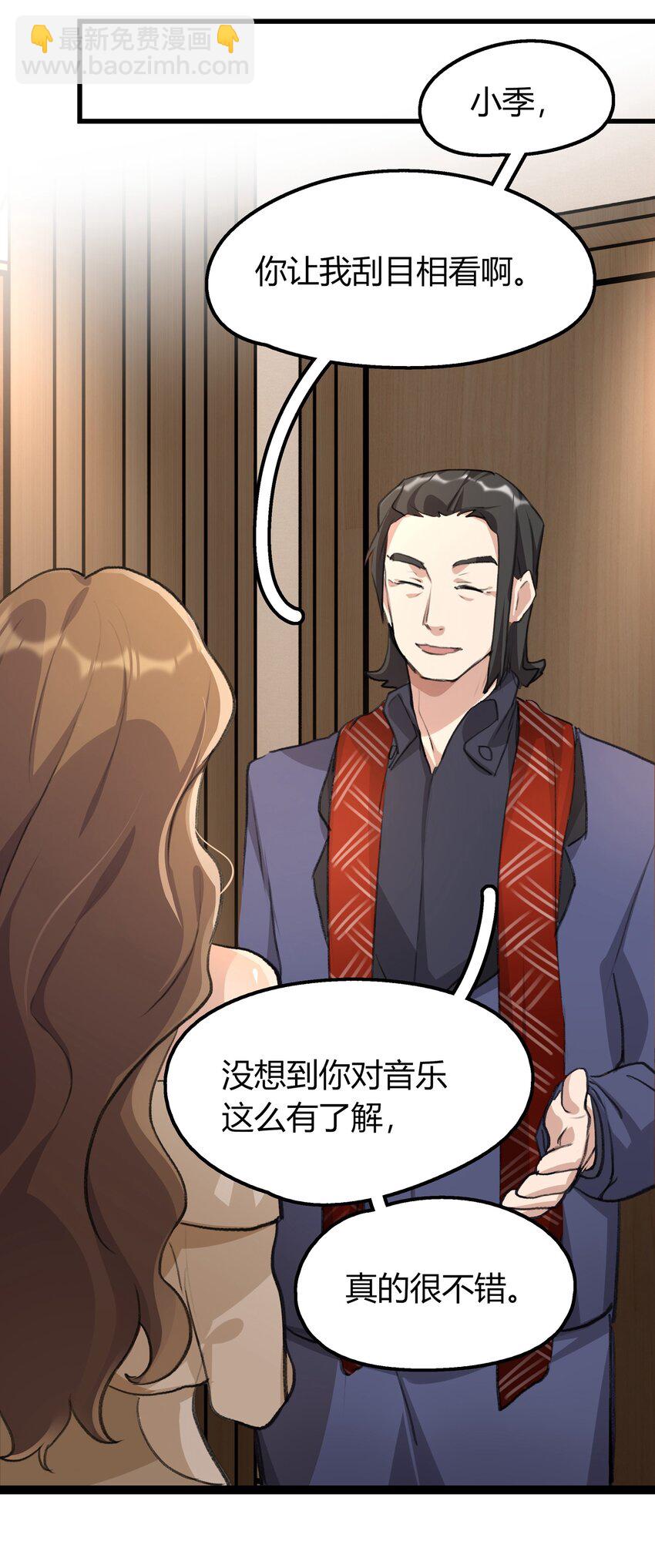 032 如果……18