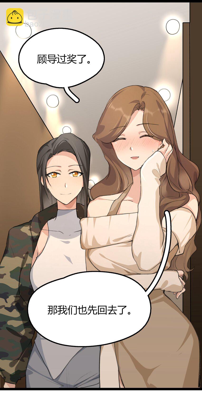 032 如果……19