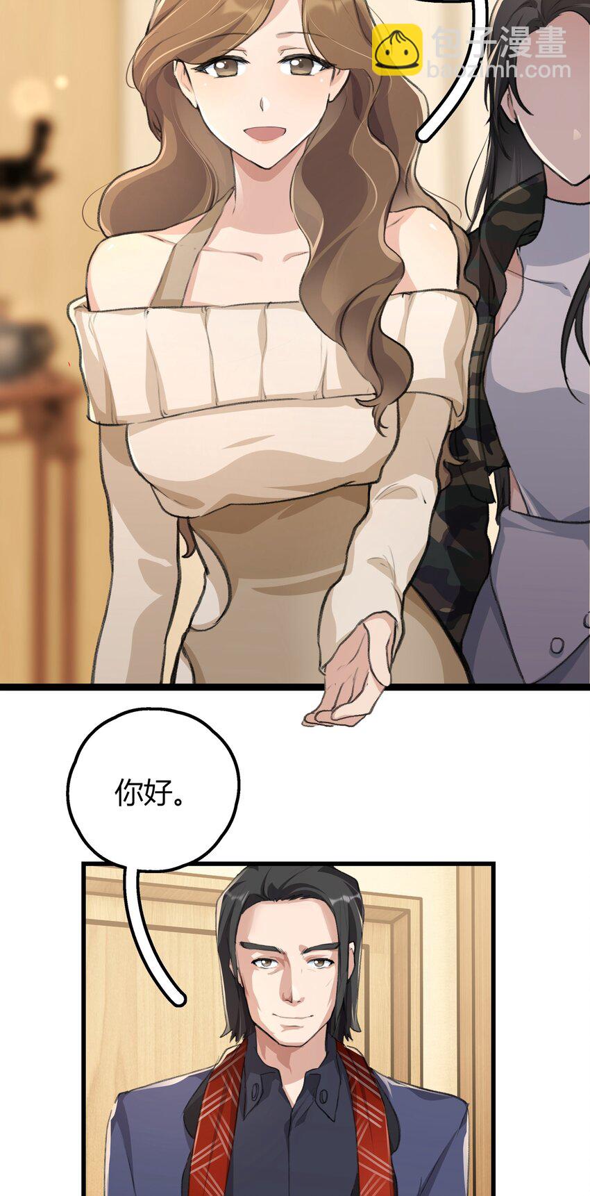 032 如果……2