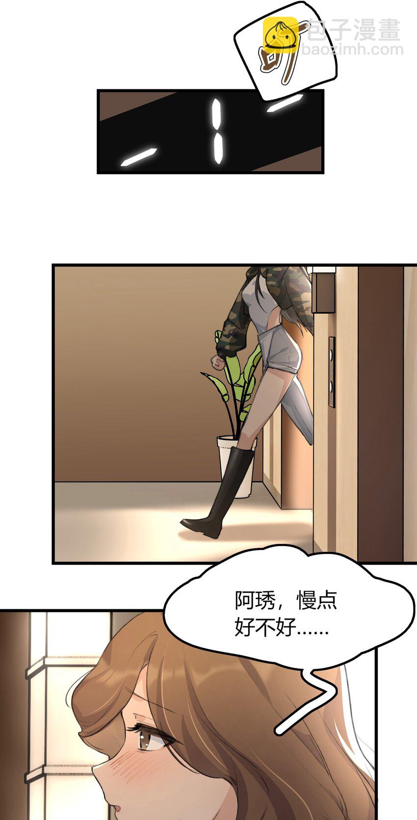 032 如果……21