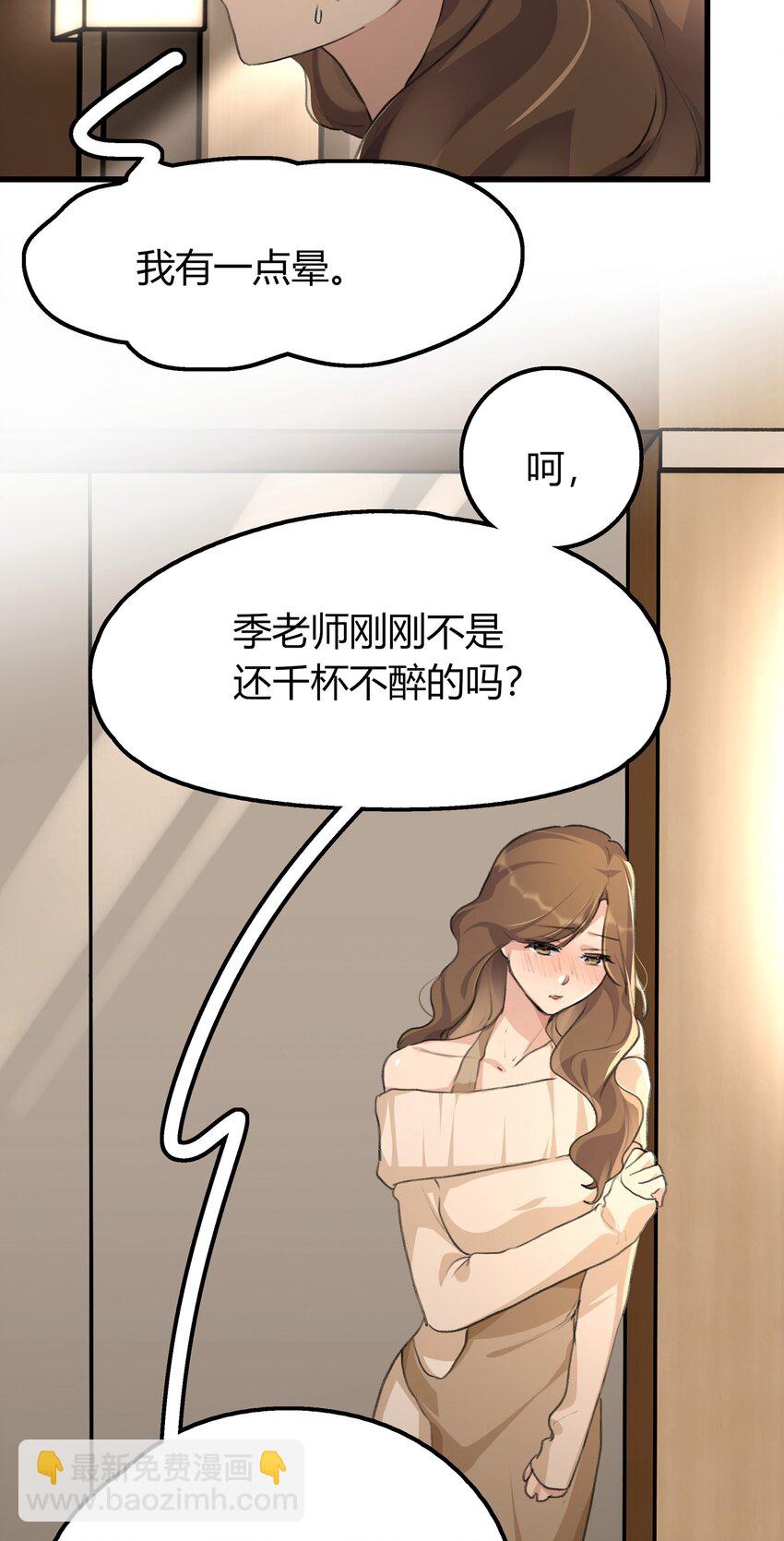 032 如果……22