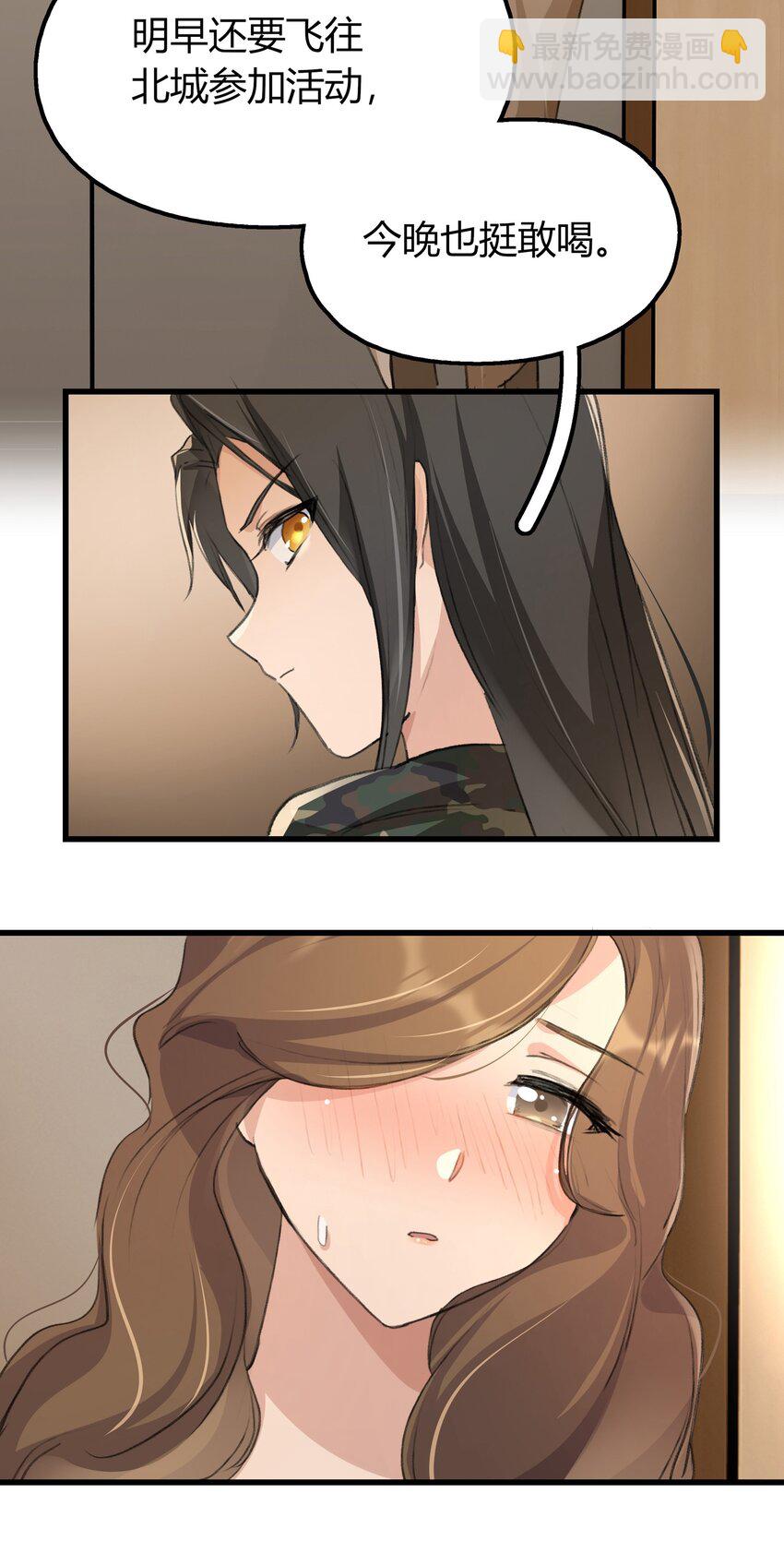 032 如果……23