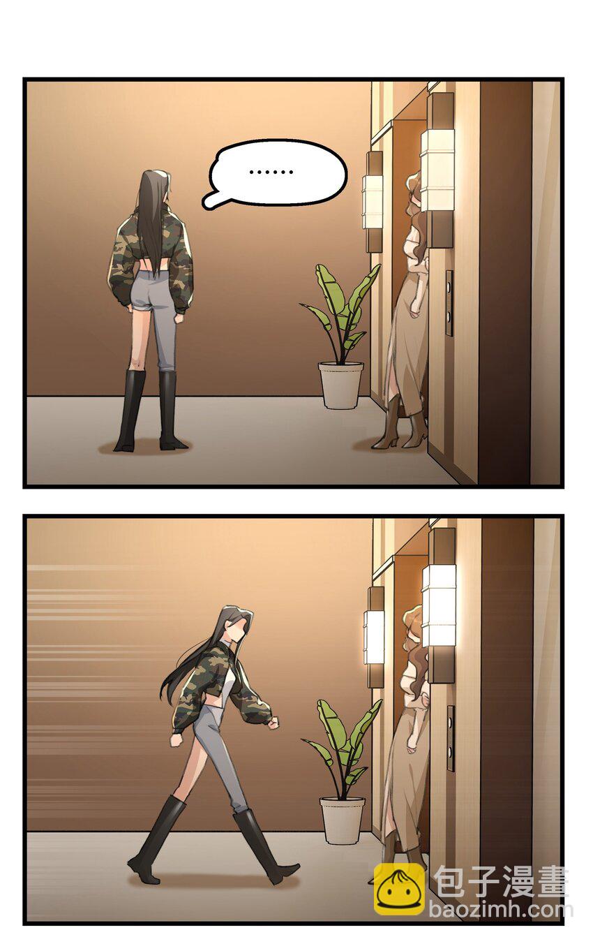 032 如果……24