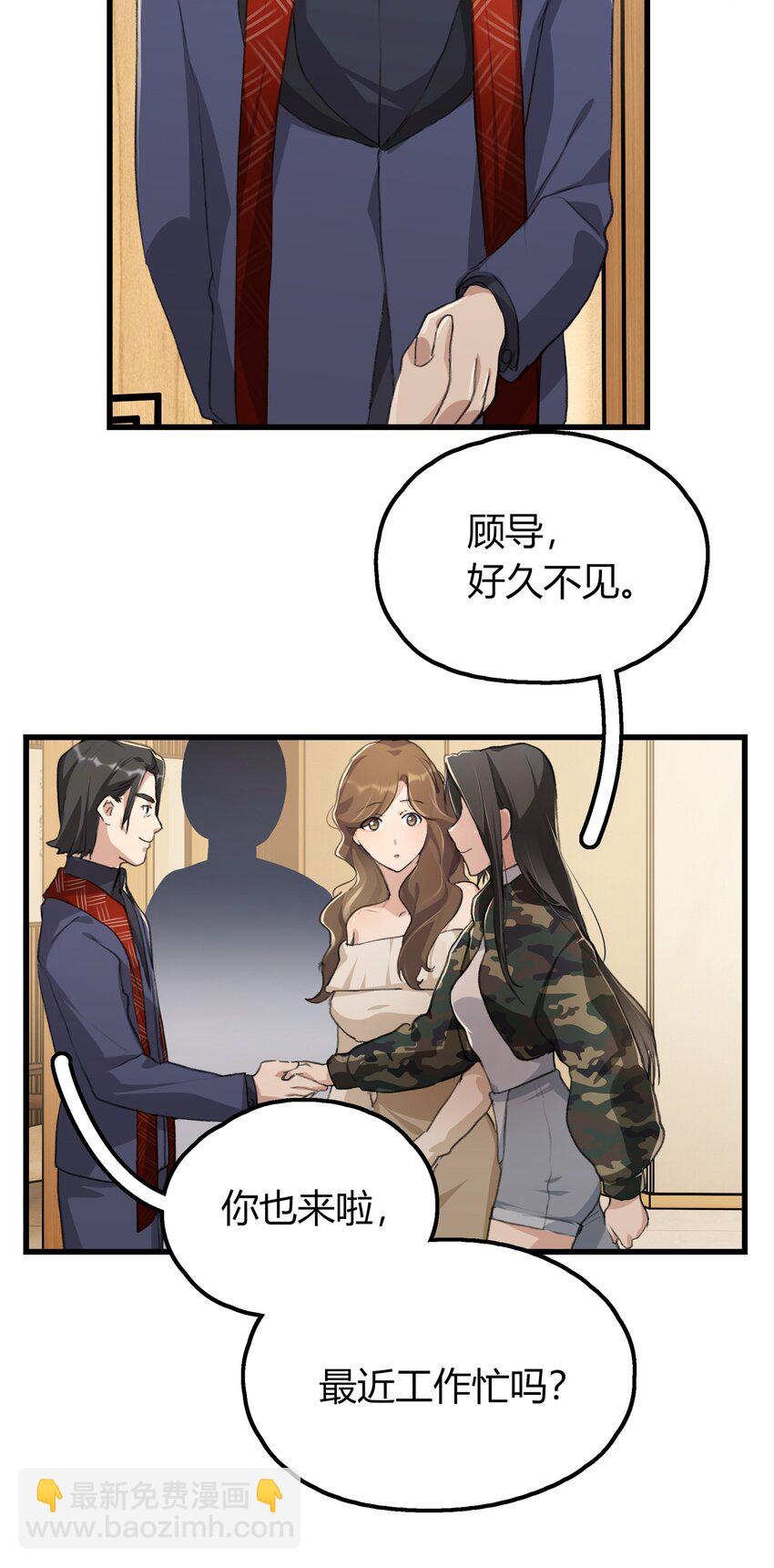 032 如果……3