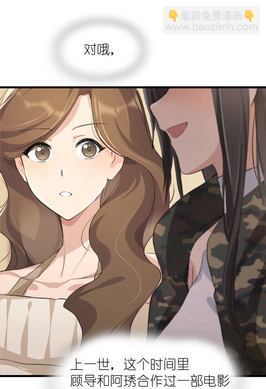 032 如果……4