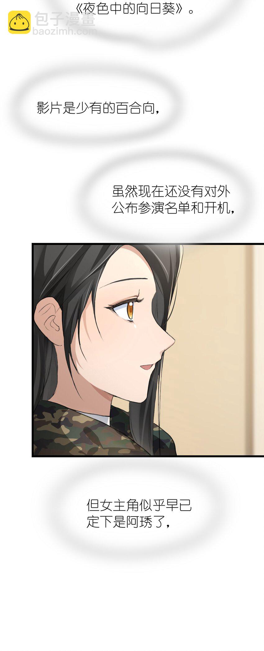 032 如果……5
