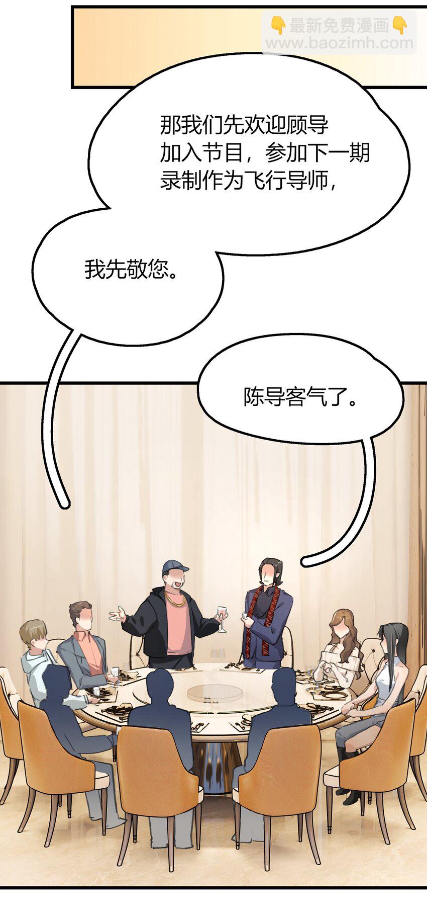 032 如果……8