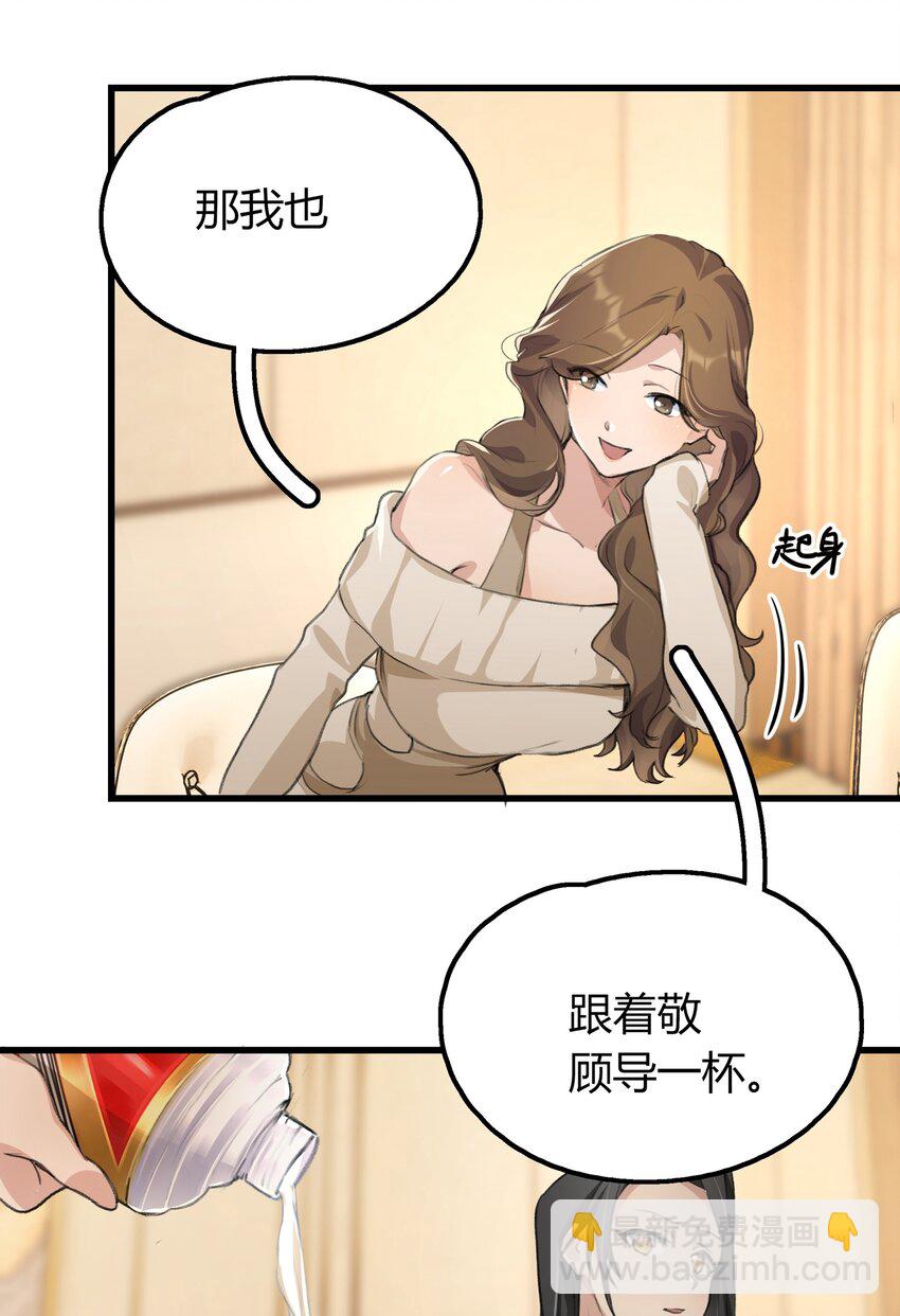 032 如果……9