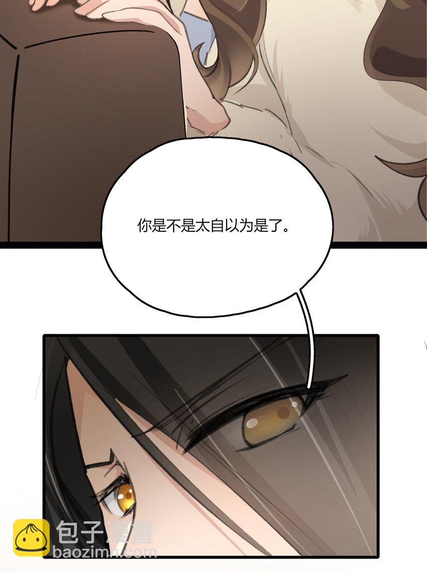 038 我心疼她10