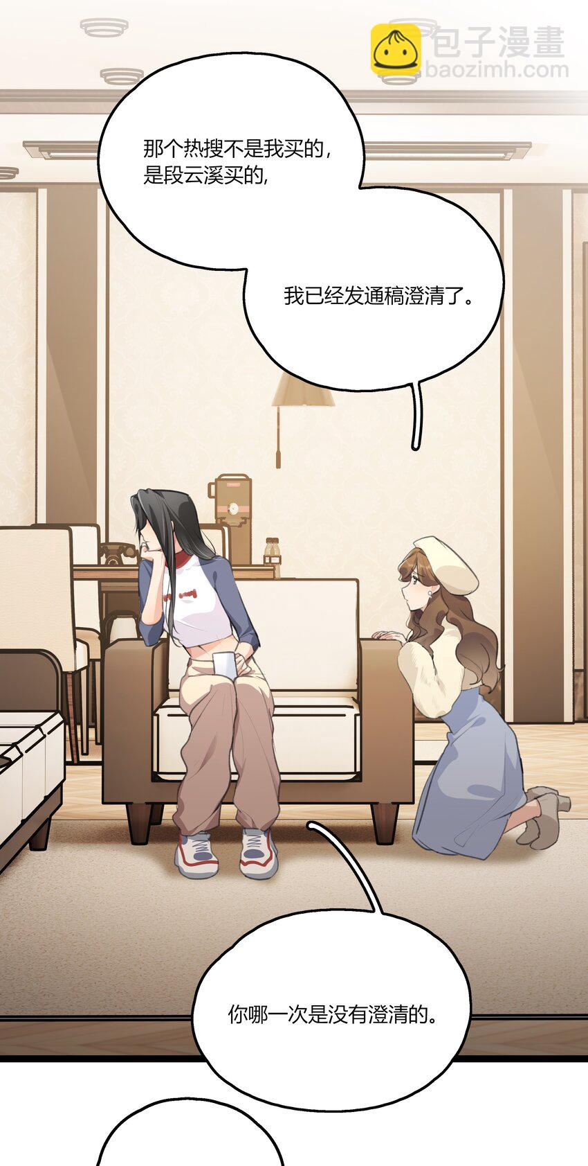 038 我心疼她11