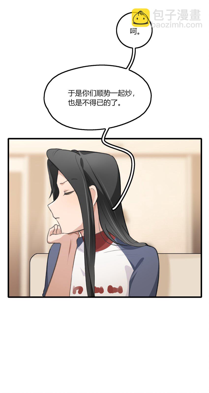 038 我心疼她13