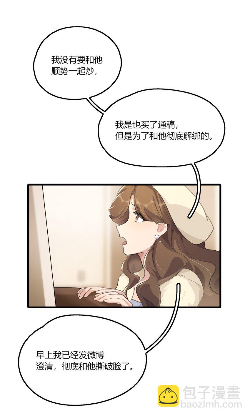 038 我心疼她14