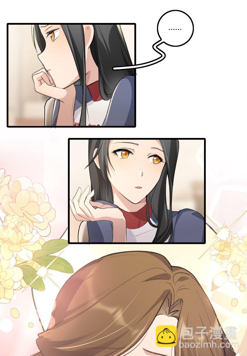 038 我心疼她15