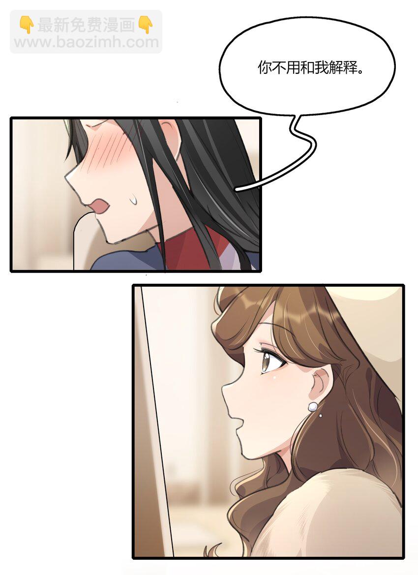 038 我心疼她17