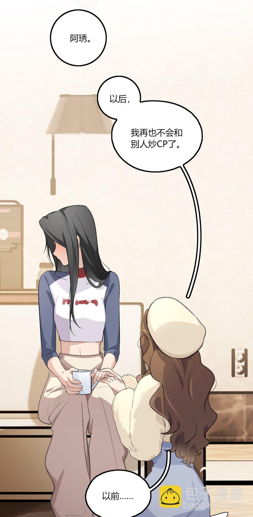 038 我心疼她18