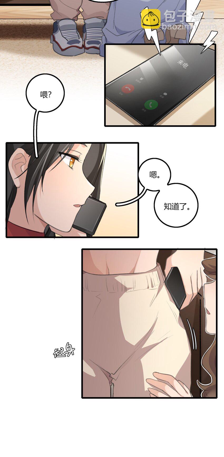 038 我心疼她19