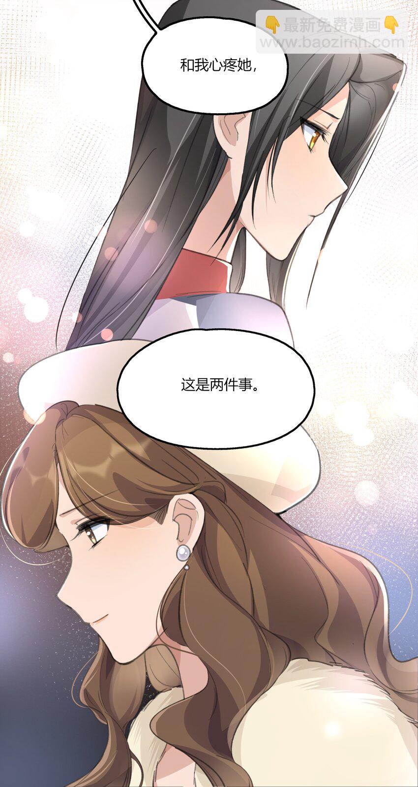038 我心疼她24